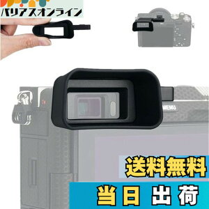 �y���������z�A�C�J�b�v �����^ �A�C�s�[�X �ڊ�ړ��� �\�j�[ A7C �J���� �Ή� �t�@�C���_�[ �ی�