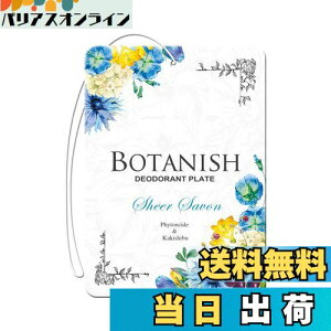 yz(HARUKADO) J[I[ ԗp F {^jbV 3pbN VA[T{ 13gx3 3424