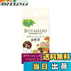 yz(HARUKADO) J[I[ ԗp F {^jbV GA l֗p K[fu[ 2.4gx2 3428