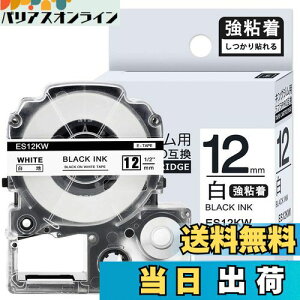 yz1{ S 12mm n ݊ SS12KW LOW ev e[v 12mm evPRO J[gbW xC^[ e[v 8m