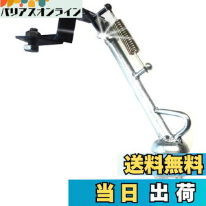 【送料無料】【Piece of peace product】 ヤマハ ジョグ サイドスタンド JOG ZR evo エボリューション CV50 SA16J 5KN 5PT BB-SA16J アプリオ 4JP 4LV SA11J メットイン YG50 3YJ 3YK 4ストジョグ Evo2 ビーノ SA36J SA37J SA3