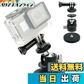 PROfezzion カメラ磁気スタンド セット スタンド + 雲台 + Goproホルダー マグネットベース 自由雲台 360°回転可能 1/4"-20ネジ 付き Gopro Hero 13 12 11 10 9 8 7 Insta360 X5 X4 X3 Ace Pro 2 DJI Osmo Action 5 アクションカメラ オリンパス tough tg-7 など適用 カ
