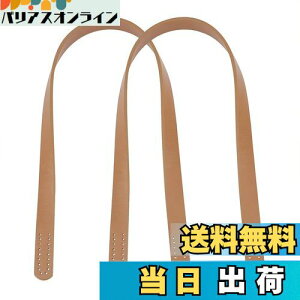 yzPandaHall ΂񎝂 2 62cm Hl U[obOXgbv Z ~VobOnh nhobOzCp _[NJ[L