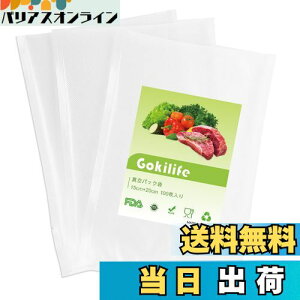 yzGokilife ^pbN 15×20cm×100 ^pbN@p [ rj[ G{XH ^ Rۑ EC Nx Hiۑ ቷPA+PESf ƒ/Ɩp