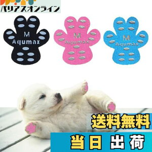 yzAqumax 48 ~ pbh   pbh  ybg CS͂ ~  ی h~ ׂ ~ tbg  p pbh-d؂̏犊藎̂hgNV