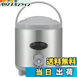 yzxXgR EH[^[ WO Rbvt 2.8L Vo[ MA-1912 vCx[gI[_[