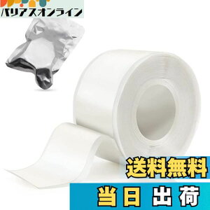 yzVRe[v ȗZe[v hpe[v 2.5cmx3m EhEEϋvEȗZVR[e[v GAz[XpCvEPVCpCvC zǃ[NC ً}C dC≏