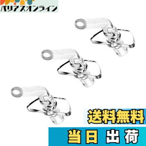 【送料無料】GOOM 水筒 ストローボトル マグボトル 魔法瓶 交換用部品 GCC-2010VP 通用 ストロー &ノズル (交換ノズル,通用, 3pc)