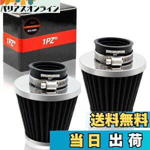 yz1PZ JP2-AR5 2 p[tB^[ 35mm 34 / 35 / 36mm WO JOG90 AhX50 / 100 fBI X[p[DIO CuDIO NSR50 / 80 NS-1 L[ S JAZZ }Oi50 X[p[Ju gJu CL50 G