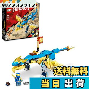 yzS(LEGO) jWS[ WFC̃T_[EhS EVO 71760  ubN v[g hS E ɂ񂶂 j̎q 6Έȏ