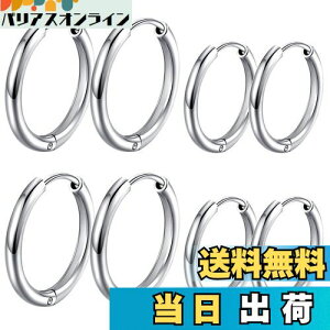 yzGOKEI sAX Y t[vsAX OsAX fB[X t[v 316LT[WJ XeX AM[t[ WG[  CO 8Zbg (Vo[ 10mm 12mm)