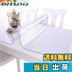 �y���������zEGROON PVC�� ���� �e�[�u���N���X �e�[�u���}�b�g �f�X�N�}�b�g ����40cm-240cm �����}�b�g ��40cm-140cm �e�[�u���J�o�[ ����1mm ��` ���@�\ �h�� �ϔM �ϋv ����h�~ 50*160cm