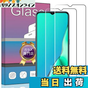 yzy2Zbgz OPPO A5 2020 ΉKXtB KX t KX ^ یtB A9 2020 / A11 A11X ΉɎqfAGC ߗ dx9H Uh~ OPPO A5 2020 / A9 2020 / A11 A11X 