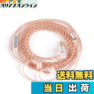 yKBEAR-RealityzYinyoo 2pin QDC wbhtH pP[u 3.5mm vO KBEAR KBX4860  4c Cj AbvO[hP[u }CNt E Cz P[u _炩 CtH P[