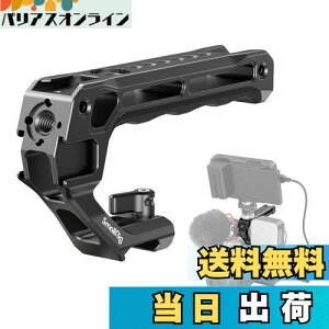 �y���������zSmallRig �g�b�v�n���h�� NATO���[���p �J�����T�|�[�g 3766