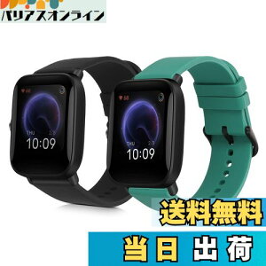 yzkwmobile 2x oh Huami Amazfit Bip U/Bip U proΉ xg - VRoh \tg TPU ϋv F/[ΐF