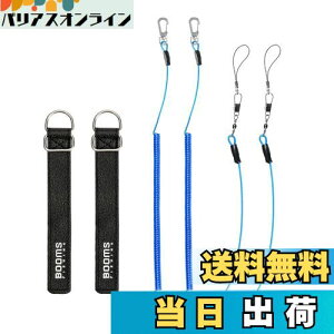 yzBooms Fishing T07 ނƃxg bhxg Kxg XpCR[h Ƃ̗h~ K胍[v 4_Zbg