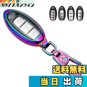 LETINGFAR L[P[X Y p X}[g 3{^ 4{^+TPU G肢 Yp݌v L[z_[ NISSAN CtBjeB X}[gL[P[X fCY Zi GNXgC GO