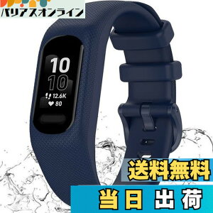 �y���������zMiimall�y��̌^�z�Ή�Garmin�i�K�[�~���j Vivosmart 5/vvosmart 5/Smart 5 �o���h �P�[�X �ʋC���x���g �Ռ��z�� �_��ȃV���R�� �ȒP��t ���߉\ �K�[�~�� Vivosmart 5 �ی�P�[�X �j���ʗp 