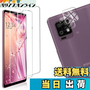 �y���������z�y4���Z�b�g�z FOR AQUOS zero6 SHG04 �p�̃K���X�t�B���� + 2�� FOR AQUOS zero6 �p�� �J���� �t�B���� �y4������z�����^ �����K���X �ی�t�B���� FOR AQUOS zero6 SHG04 �p�̈��Ɏq�� �����ߗ� 