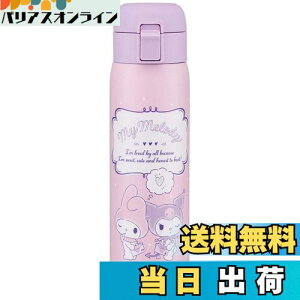 yzXP[^[(Skater) ۉ ۗ XeX }O{g 480ml ^b`I[v }C N~ IgiJCC TI STOT5-A