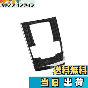 �y���������zMEKOMEKO �V�^ �}�c�_ MX-30 ��p �V�t�g�p�l���J�o�[ �C���e���A�p�l�� �R���\�[���X�C�b�`�p�l���J�o�[ �M�A�V�t�g�p�l�� �����p�[�c �J�X�^�� �h���X�A�b�v �X�e�����X 1PCS MX-30 