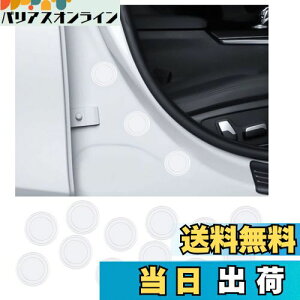BAIYIUER ドア遮音ショックアブソーバー ダイハツ ロッキー (R1.11~) ダイハツ 新型タント/タントカスタム 4代目(LA650S/LA660S型 ) ダイハツ タフト TAFT 「LA900S / LA910S型」(R2.6~現行) ダイハツ キ