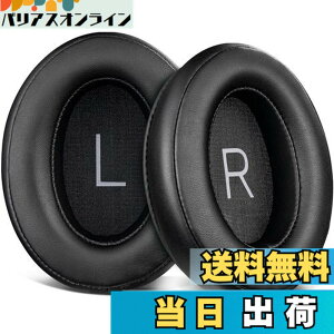 �y���������zSOULWIT �C���[�p�b�h �C���[�N�b�V���� Sennheiser �[���n�C�U�[ Momentum 3 M3AEBTXL �p Over/Around Ear �w�b�h�z�� �����p�b�h �v���e�C�����U�[ �u���b�N