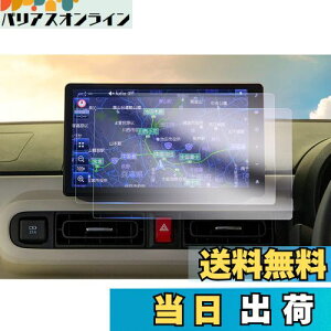 yGAFATz_Cnc NMZN-Z72DS/NMZN-Z73DS 10C` [ LoX/^tg/^g 2022N~ nmzn-z73ds یtB X^CbV [ir fBXvCI[fBI J[ir N256 N258 ԗpt