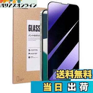 yzyu[CgJbg`h~ziPhone 14 / 13 / 13 Pro KXtB ACtH 14 `h~ vCoV[ی tیtB u[Cg CAX wh~ ͂