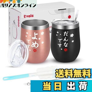 yzLivole j v[g LO yA^u[ ^fM^u[ vw Jbv yA 蕨 Mtg XeX ^u[ Wt ۉۗ(350ml x 2)A & 