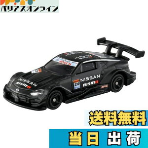 yz^Jg~[ g~J No.13 Y tFAfBZ NISMO GT500 (uX^[pbP[W) ~jJ[  3Έȏ