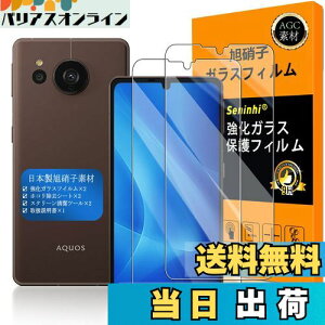 Ή AQUOS Sense7 Plus KXtC wFؑΉ ySeninhi zy2Zbg {fވɎq -  i z KX t AQUOS Sense7Plus KXtC V[v ANIX ZX 7 Plus یtB