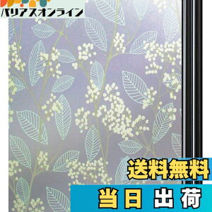 yzQualsen KXډBtB  ߂V[g ډBV[gKXtB XehOX V[ œ\Ă͂ O猩Ȃ UVJbg Uh~(30 x 200 cm, 