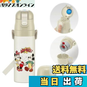 yzXP[^[(skater) qp XeX  2way  470ml Rbv 430ml ~bL[&tY NbLO qɗDyʃ^Cv ̎q j̎q ۉEۗfBYj[ waterbottle