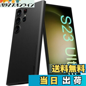 yzu0.3mmɔvGalaxy S23 UltraP[X memumi}bg IWi݌v wh~ th~ 6.8C` lCP[X?Jo[