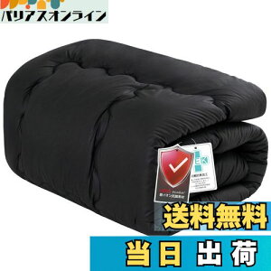 yzMatdeco |zc Z~_u I[V[Y zc 􂦂 SEKqF RۖhL h_j zc z g |ӂƂ y tďHp 1.1KG n 170x210cm ubNi12O