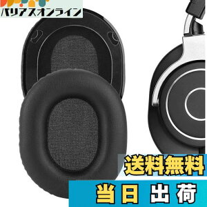 yzGeekria C[pbh QuickFit ݊ pbh I[fBIeNjJ Audio-Technica ATH-M70X wbhzɑΉ pbh C[/C[Jbv (veCU[/)