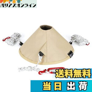 【送料無料】Doribiru タープ 連結アダプター 【最新改良型:設営簡易】ワンポールテント サーカスtc ヘキサタープ 接続用 テントハット 三層構造 T/Cポリコットン + PVC補強 難燃 撥水 頑丈 耐
