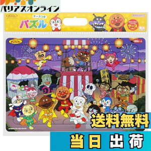 yzTX^[ pY悤65P Ap}ƃELEL܂ Ap} 6300010B