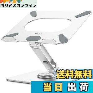 yzBESIGN LSX7 m[gp\RX^h 360x]x[X lԍHwɊÂ߉\ȃm[gubNX^h CU[z_[ Rs[^[X^h 10~15.6C`̃m[gp\R