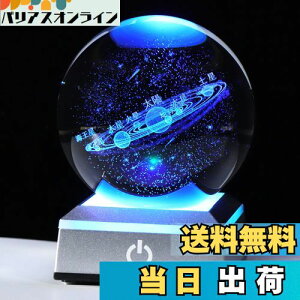 yzKertari av[gj ގ Y lC yKizK9NX^ 3D F zn 80mm LEDCgx[X USB[d  u qAAVt@AX^[QCU[ւ̑