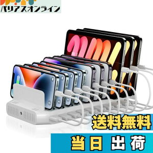 yzAlxum 60W USB [dXe[V10*USB A|[g5-8䓯[d 5V 2.4A PSEF؍ X}[gIC 10[ d؂\ Android/iPhone/iPad/kindle/^ubg/X}z/PSPΉ zCg-[