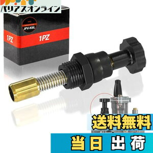 �y���������z1PZ JPV-K6L �v�� �`���[�N ���o�[ �v�����W���[ �L���u���^�[�p�[�c �ϋv�� �P�[�q�� PWK �L���u���^�[ 28mm 33mm 35mm 36mm 38mm 39mm 41mm ���}�n �o���V�[350 �u���X�^�[200 �z���_ 250R ATV FTR2