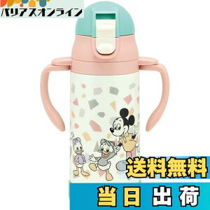 yzXP[^[(Skater)  Xg[t XeX  xr[}O fBYj[ ~bL[}EX tY g 350ml STWM3N-A