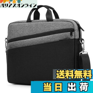 �y���������z[bagasin] �p�\�R���o�b�O 17 17.3�C���` �p�\�R���P�[�X �u���[�t�P�[�X pc�o�b�O ��e�� ���N���[�g �o�� �ʋ� �ʊw �V�����_�[�o�b�O