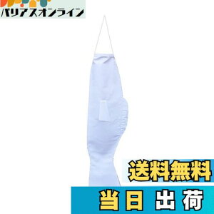 【送料無料】L-Athna 塗りできる 鯉のぼり DIY 白鯉 白色布製こいのぼり 100cm / 70cm/45cm 手作り工作 お絵描きできる 真っ白な無地こいのぼり 男の子 初節句 こどもの日 プレゼント (70CM空白の鯉)