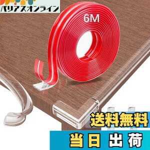 yzR[i[K[h  PVC S6M + 4L^ e[uR[i[K[h Ԃ R[i[NbV  p Jo[ xr[ ғی PKh~ Ƌ̊pی S΍ ۈ牀ł