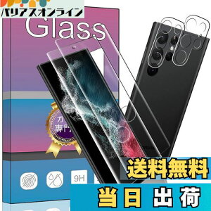 y4Zbgz2 Ή Galaxy S22 Ultra SC-52C / SCG14 p̃KXtB + 2 Ή Galaxy S22 Ultra SC-52C p J tB ywFؑΉz^ KX یtB SC-52C / SCG14 Ή 