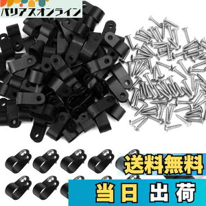 �y���������zAroidful R�^�C�v �P�[�u���N�����v 100���� �l�W�t�� �P�[�u���N���b�v ���a10.4mm �R�[�h�N�����v R�^ �� �Œ� �R�[�h�N���b�v �i�C���� ��